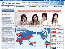 Tablet Screenshot of callingcards-japan.com